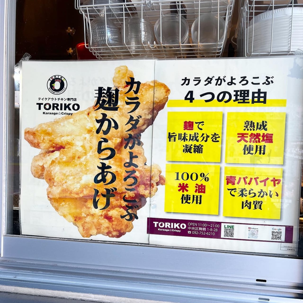 看板