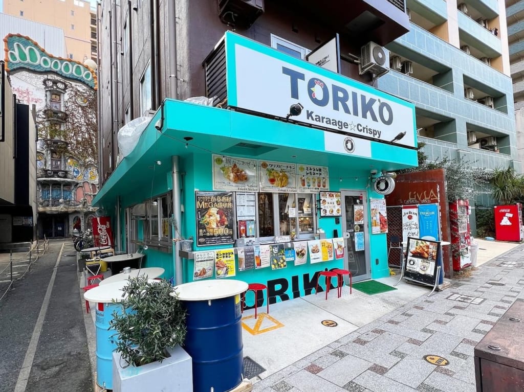 トリコ