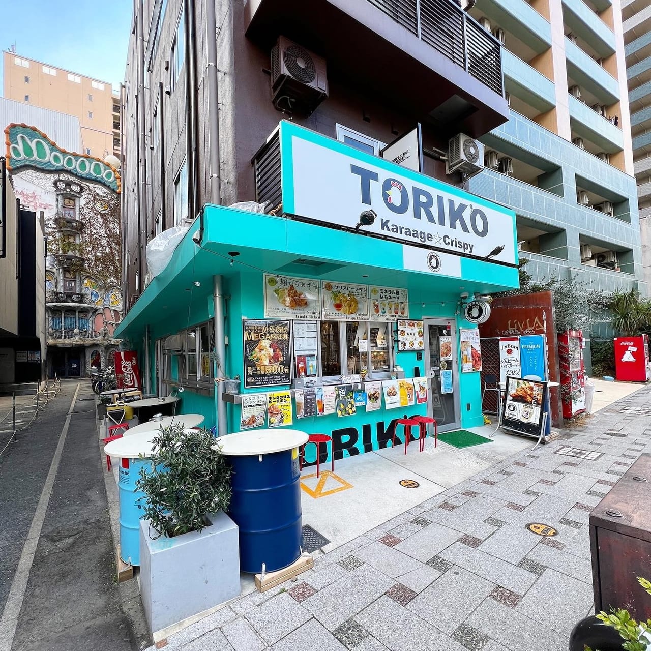 トリコ