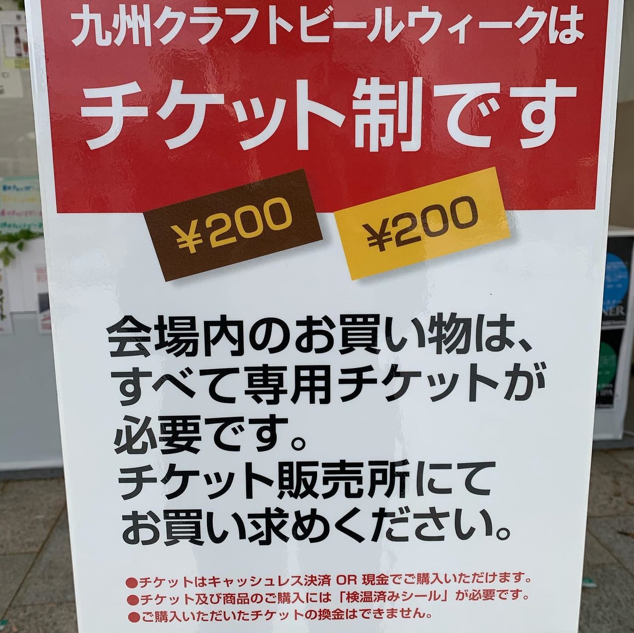 ウィーク