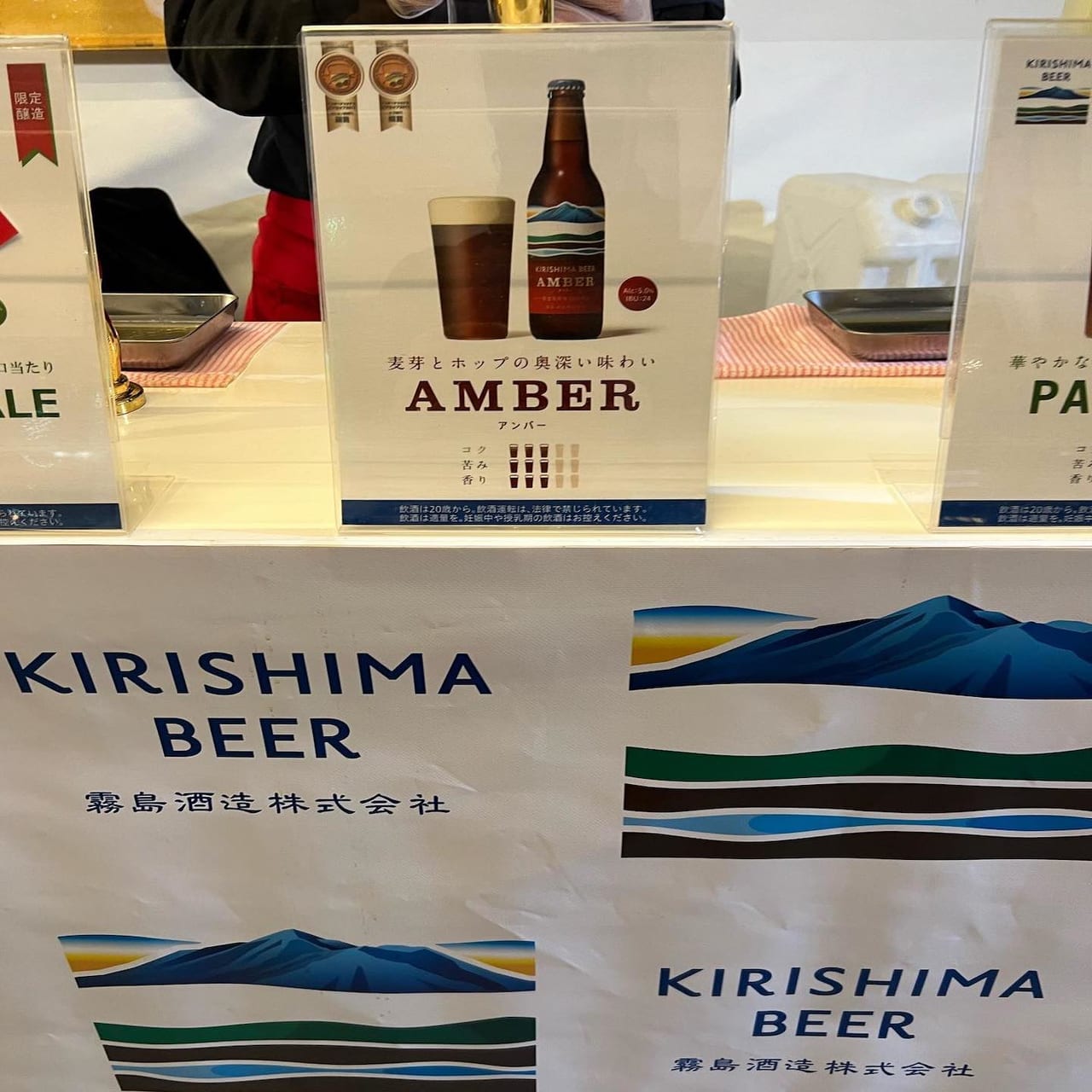 ウィーク