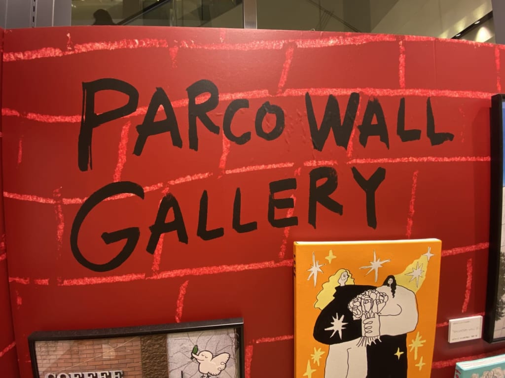 こんな場所にギャラリー？PARCO WALL GALLERY FUKUOKA