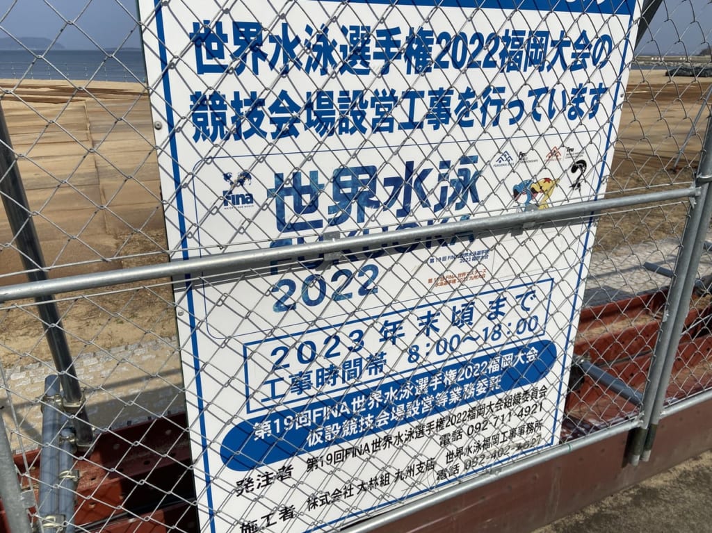 世界水泳選手権が7月福岡にやってきます！