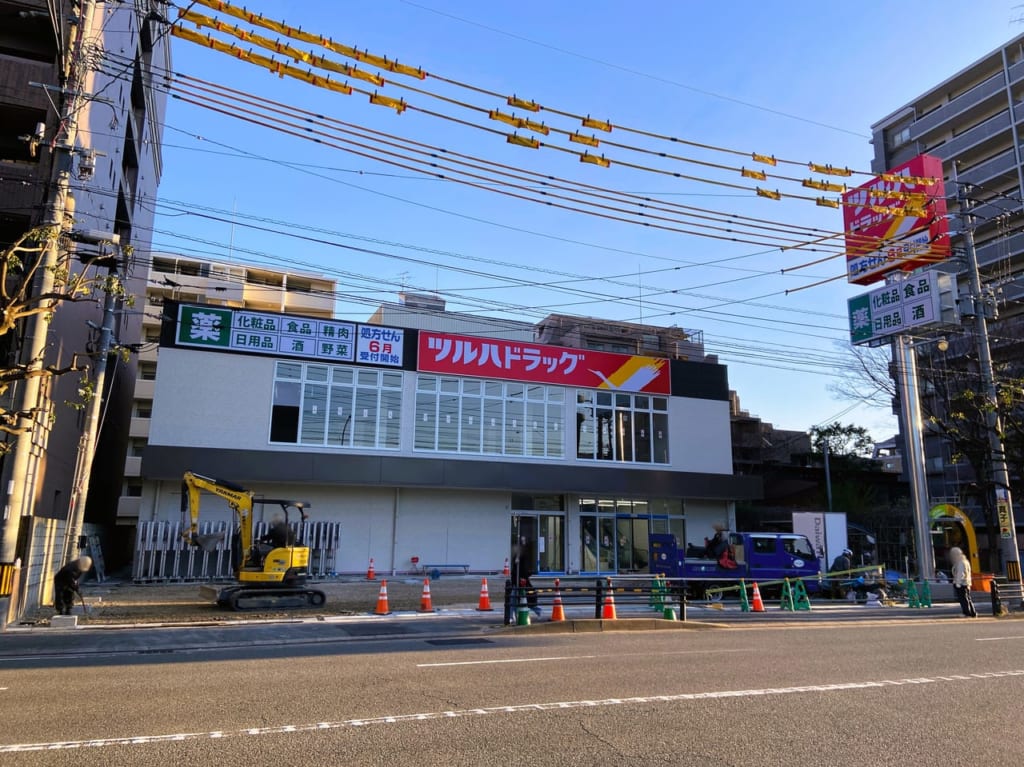 ツルハドラッグ鳥飼店オープン！
