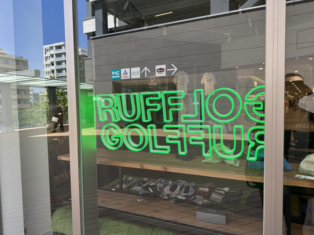" マークイズ福岡ももち ”に『 RUFFLOG（ラフロッグ）』が福岡初出店！