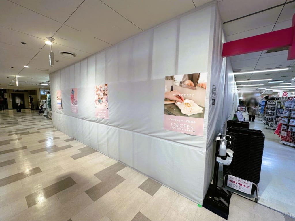 ダイソーイオンショッパーズ福岡店が4月28日リニューアルオープンです！！
