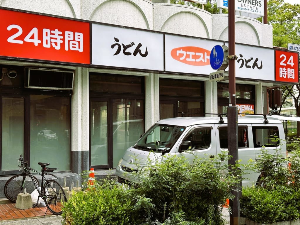 大正通り沿いのうどん店『 ウエスト舞鶴店 』が改装工事中です。