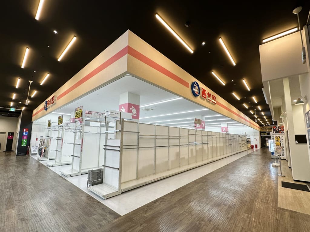 『 西松屋 キテラタウン福岡長浜店 』が２０２３年１０月１日で、閉店することになりました。