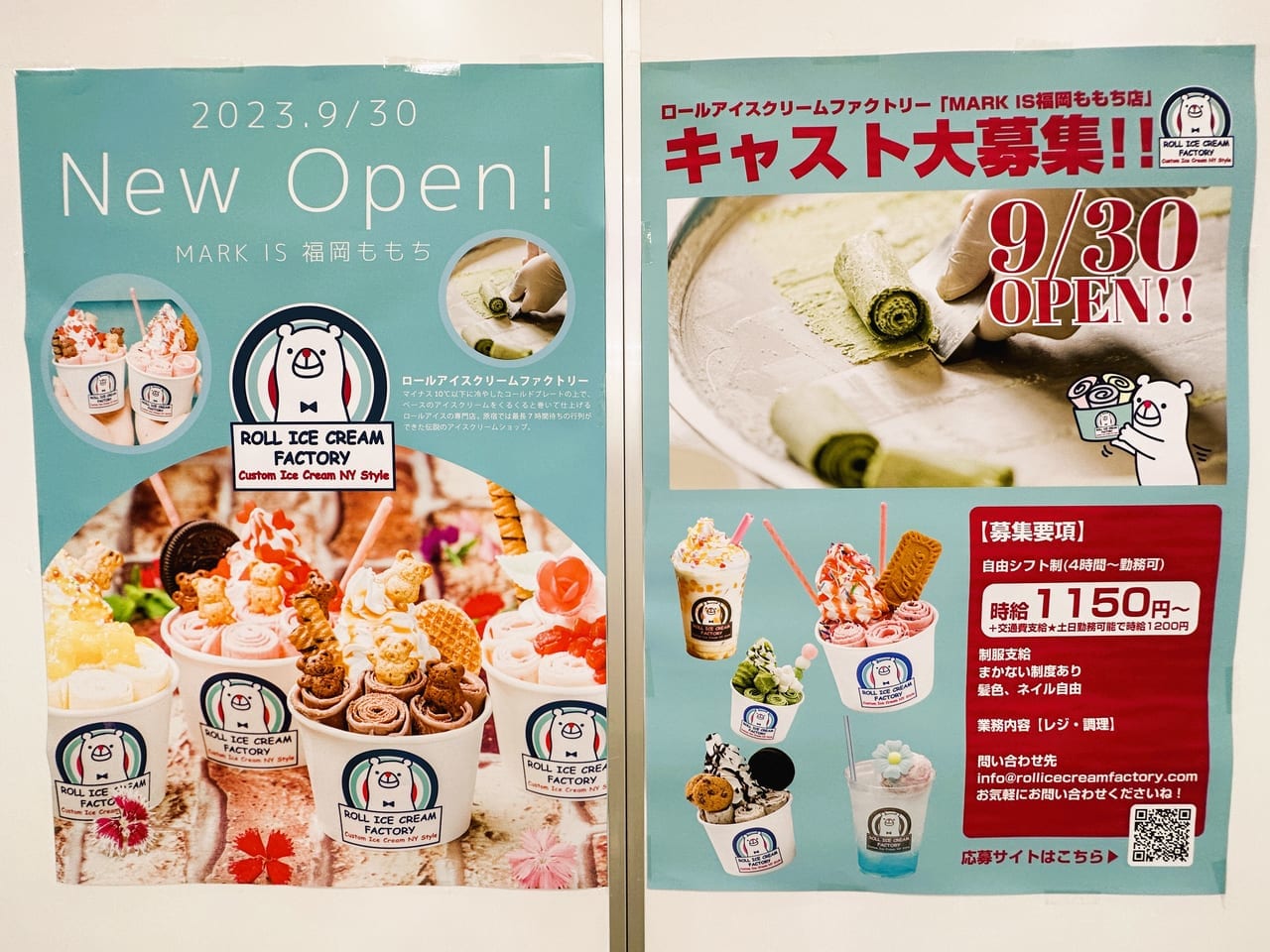 『 ロールアイスクリームファクトリー 』が、”MARK IS 福岡ももち” にやってきます！