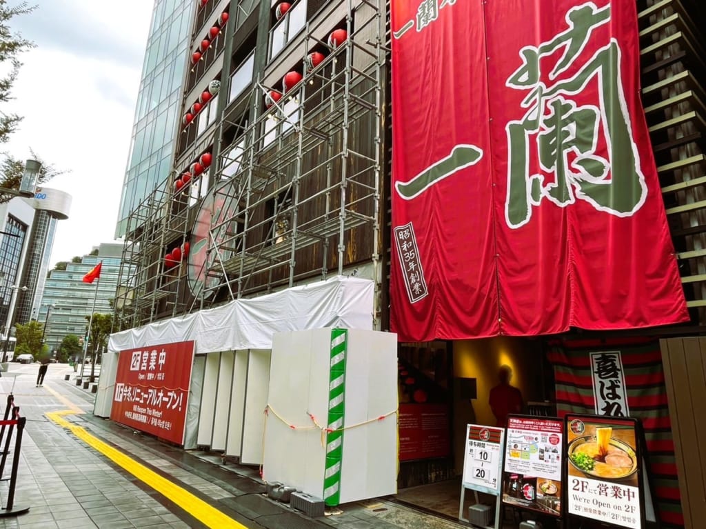 『 一蘭 本社総本店 』の１階が、この冬リニューアルオープンします。