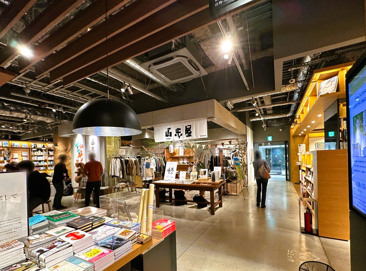 YAMAPが企画する『 山歩屋ポップアップストア・福岡六本松蔦屋書店 』が１０月２２日（日）まで期間限定オープンです！