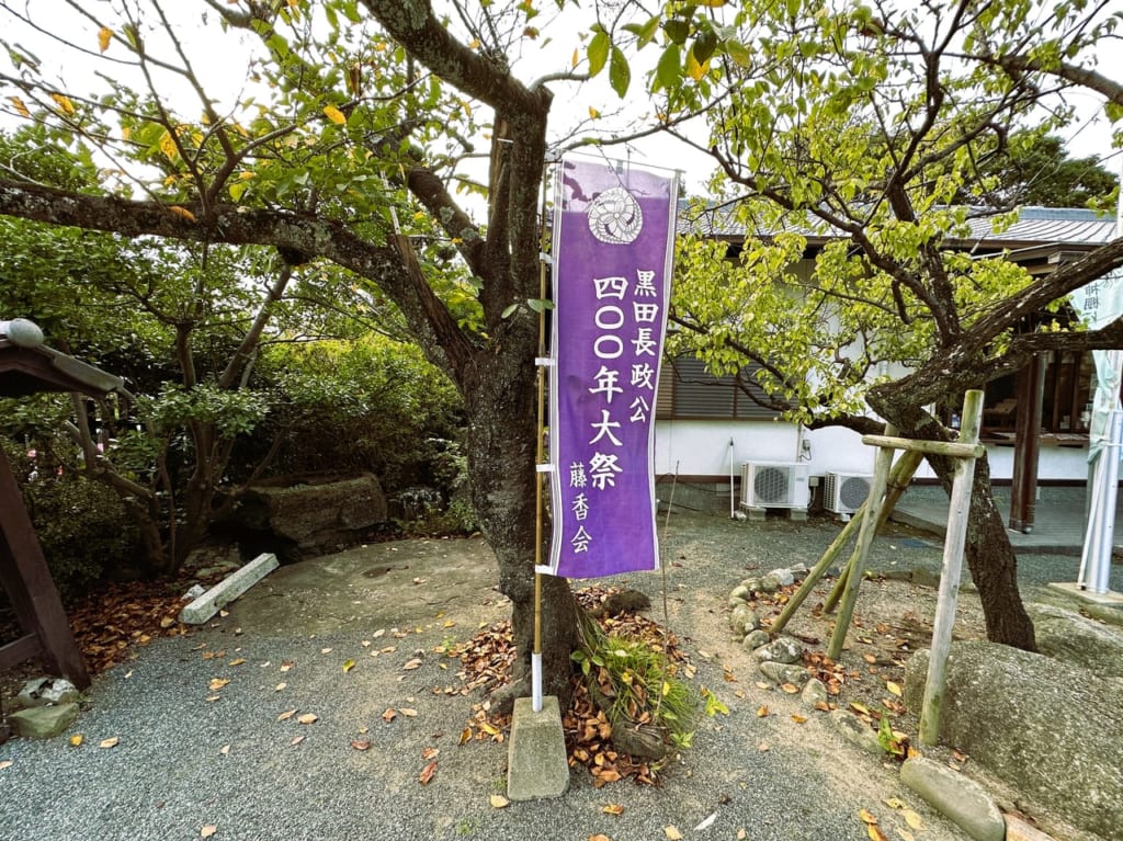 ２０２３年、『 黒田武士まつり 黒田長政公４００年祭 』が、１０月７日（土）西公園で開催されますよ。