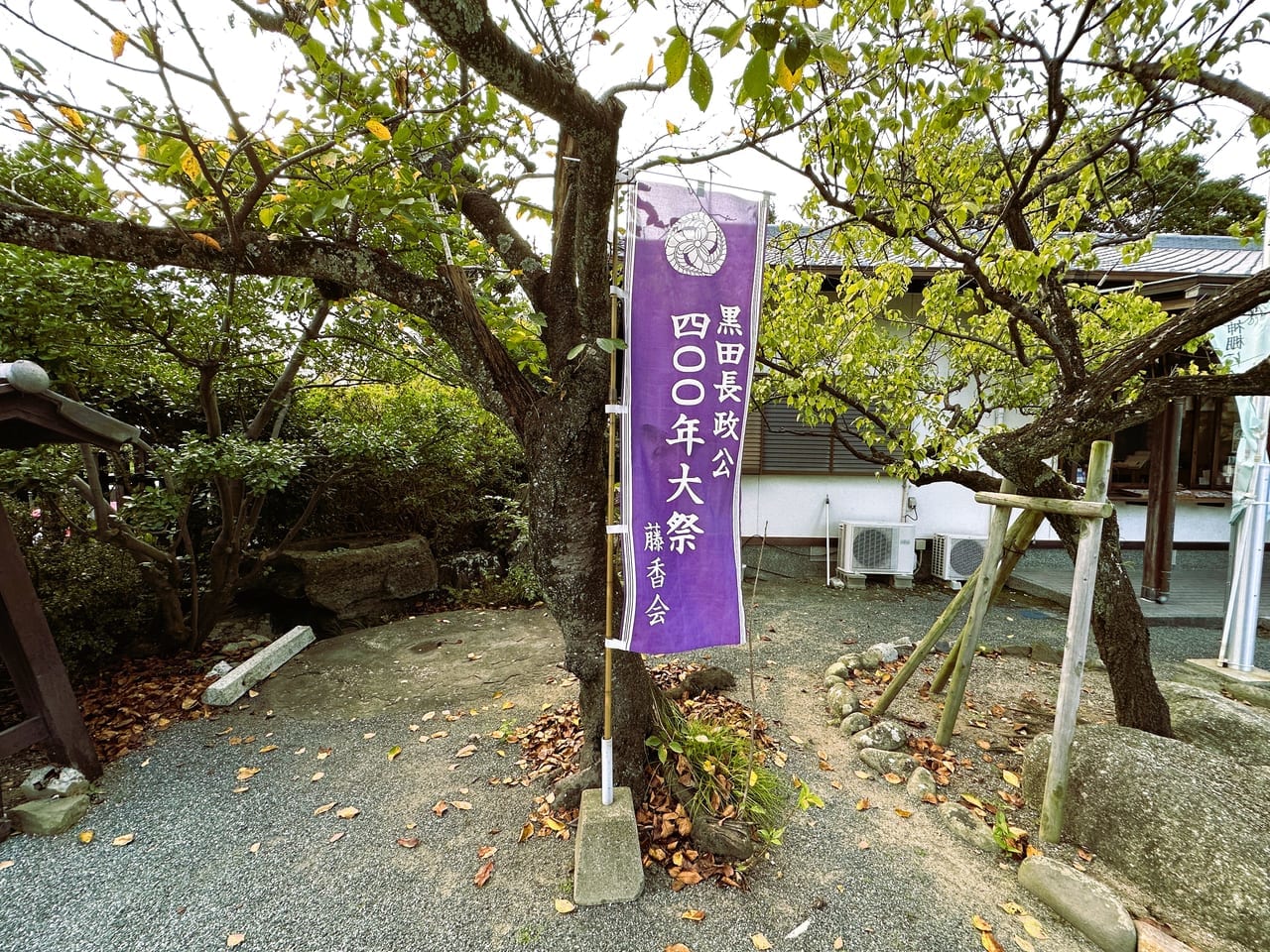 ２０２３年、『 黒田武士まつり 黒田長政公４００年祭 』が、１０月７日（土）西公園で開催されますよ。
