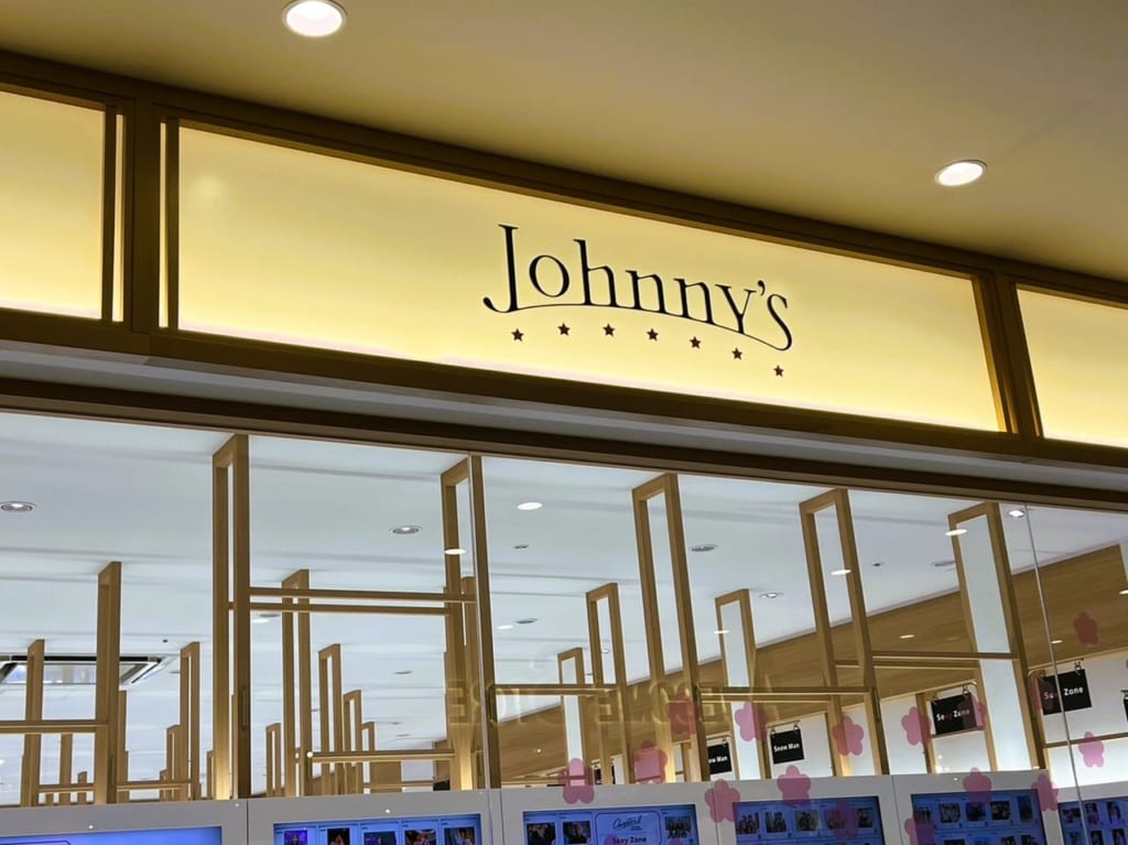 『 ジャニーズショップ福岡 』の ”Johnny's” の看板が下ろされていました。