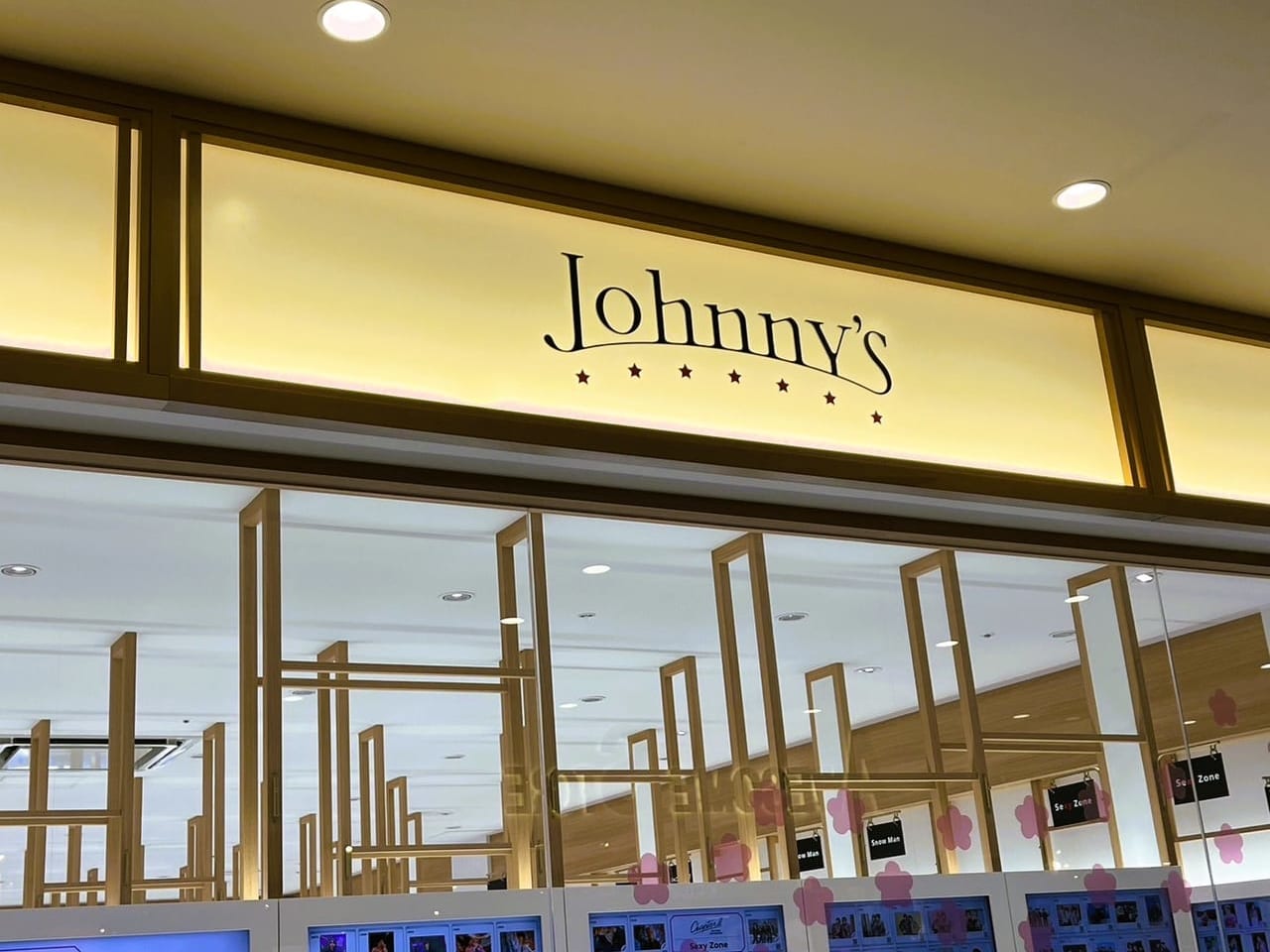 『 ジャニーズショップ福岡 』の ”Johnny's” の看板が下ろされていました。