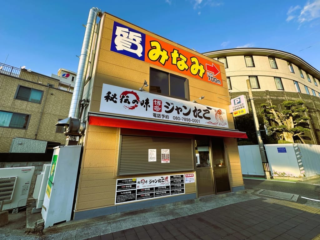 以前「たこやき蛸家」があった場所。なんとこの場所に、新しいたこ焼き店が１０月にオープンします。