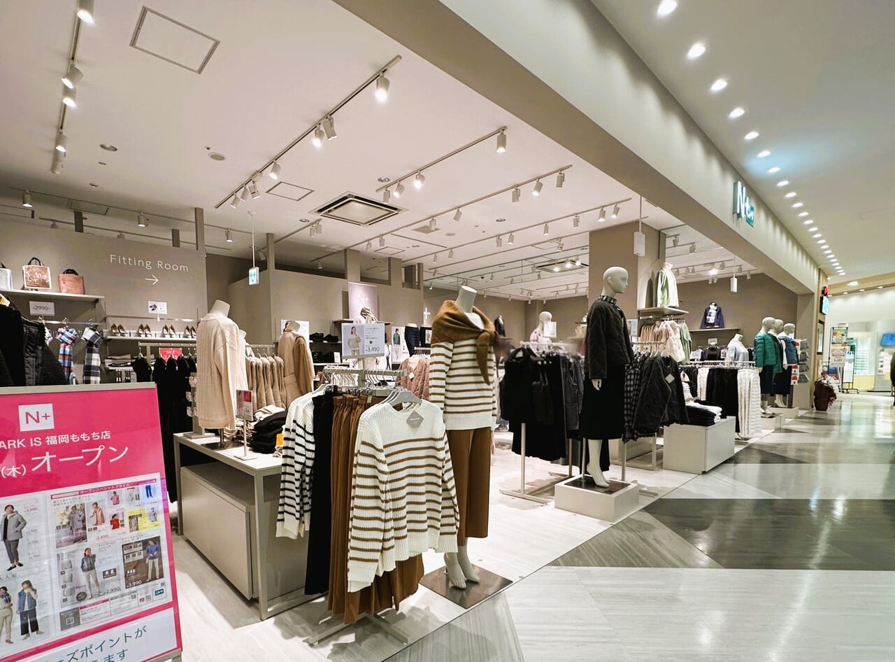 ２０２３年１１月２日（木）『 N+ MARK IS 福岡ももち店 』が、マークイズ１階にNewオープンしました。