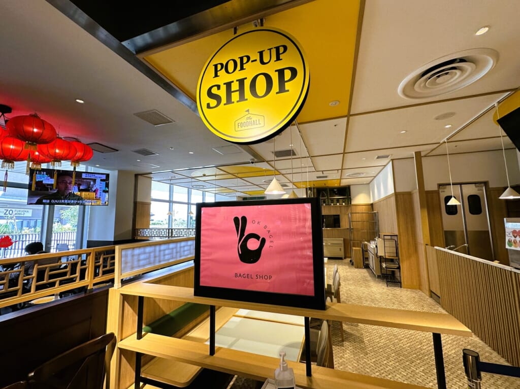 OK Bagel（オッケーベーグル）が、期間限定で ”BOSS E･ZO FUKUOKA” に出店しています！