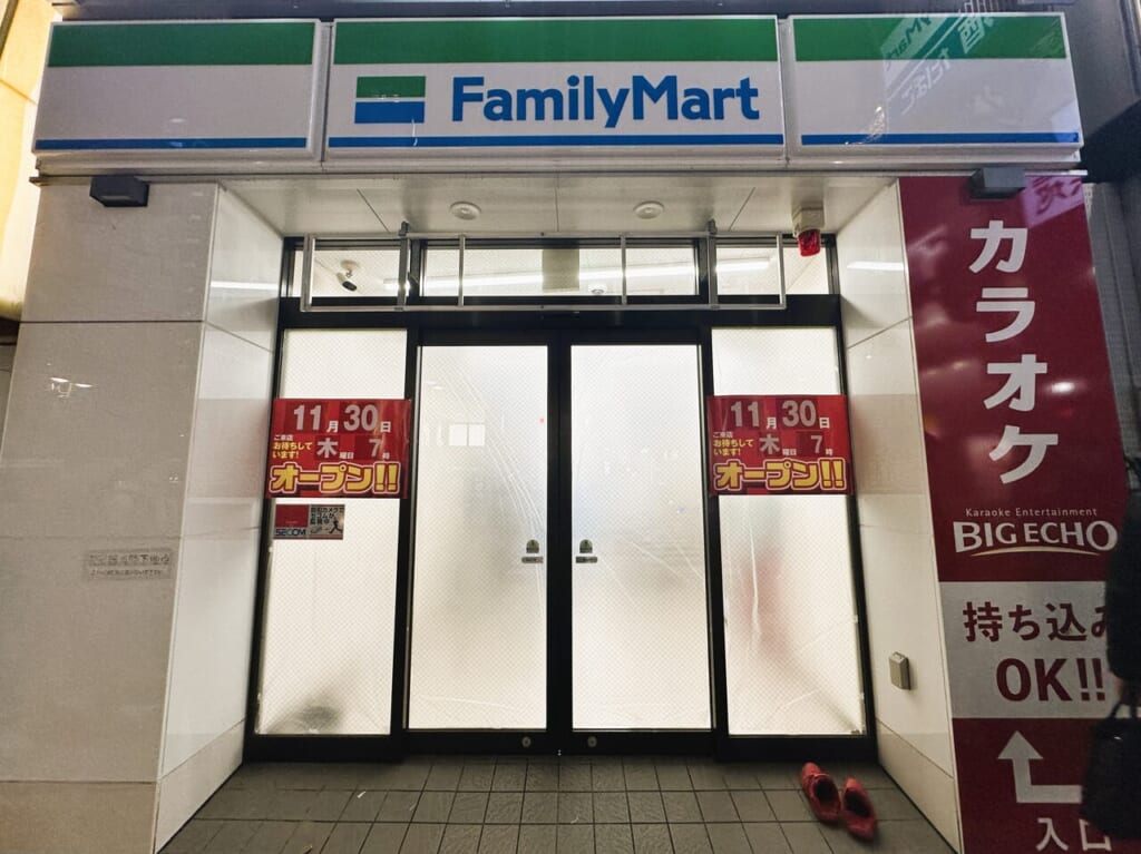 『 FamilyMart 天神西通り店 』リフレッシュオープンは、２０２３年１１月３０日（木）７時ですよ。