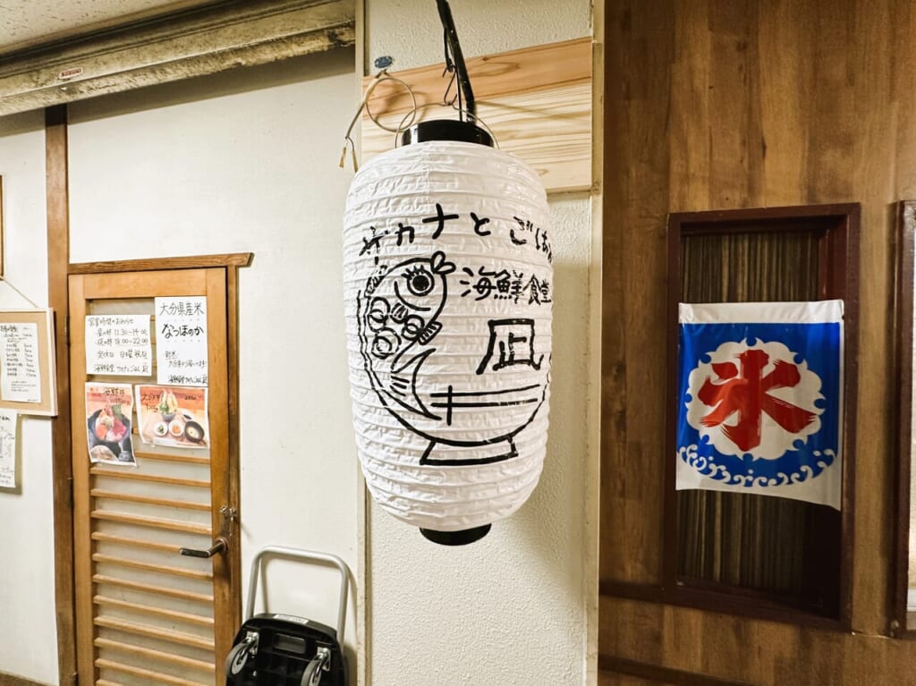 『 海鮮食堂 サカナとごはん 凪（なぎ）』、２０２３年１１月４日（土）唐人町商店街に、Newオープンです！