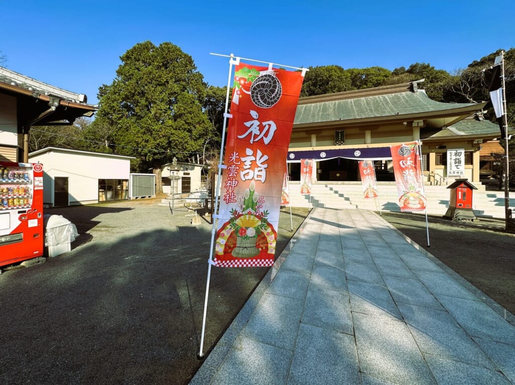 『 光雲神社の辰もうで 』は、１２月３１日から１月４日まで。