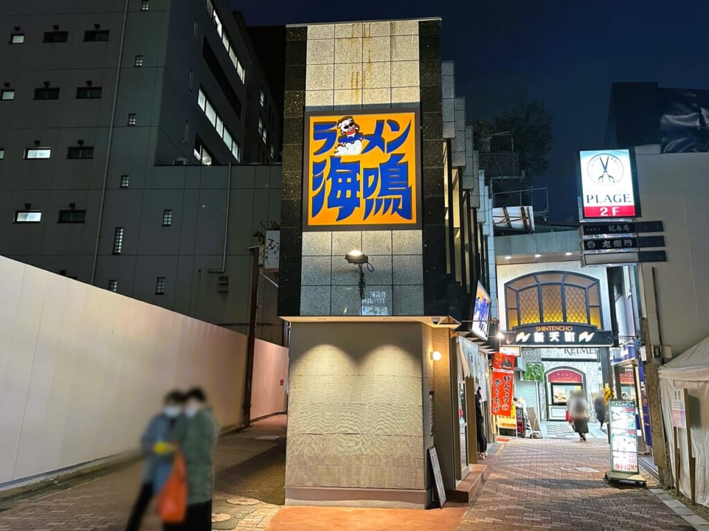 『 ラーメン海鳴 天神店 』が、２０２３年１１月２７日（月）Newオープンです！