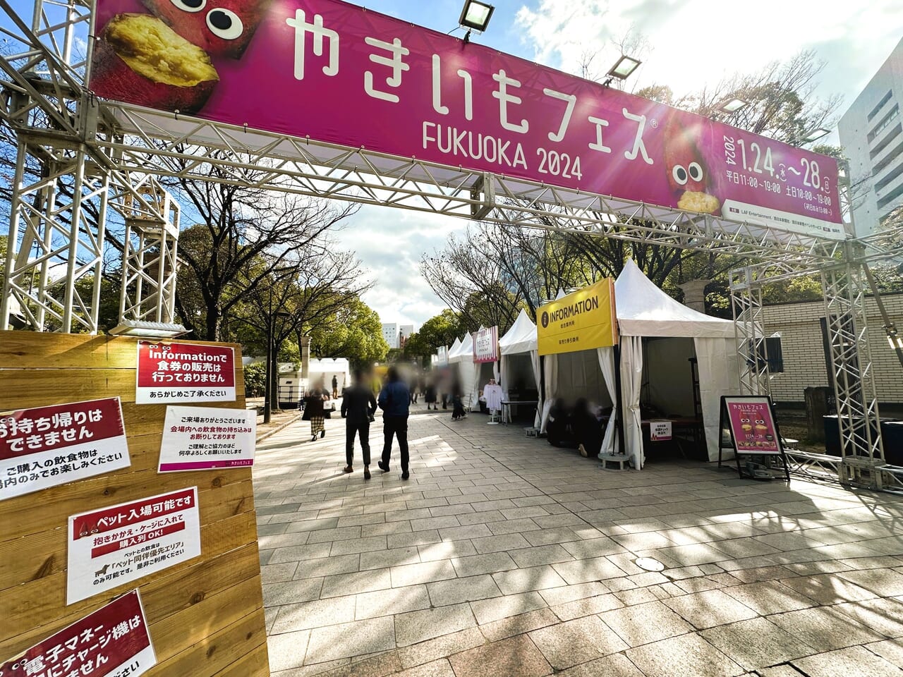 『 やきいもフェス 』が福岡・天神で開催中です。期間は２０２４年１月２８日（日）まで！
