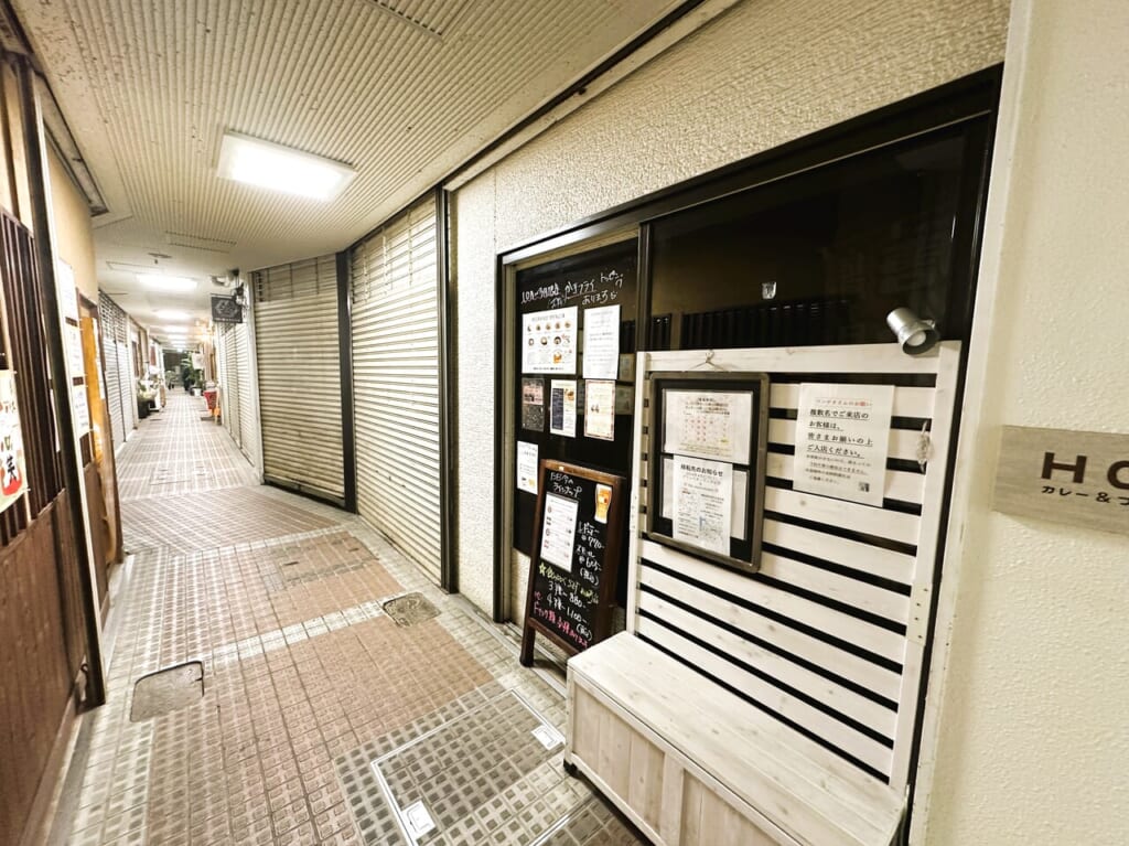 唐人町商店街の『 カレー&フレンチトースト Hono 』は２０２４年１月２６日（金）で閉店しますが、新しい場所で移転オープンします！