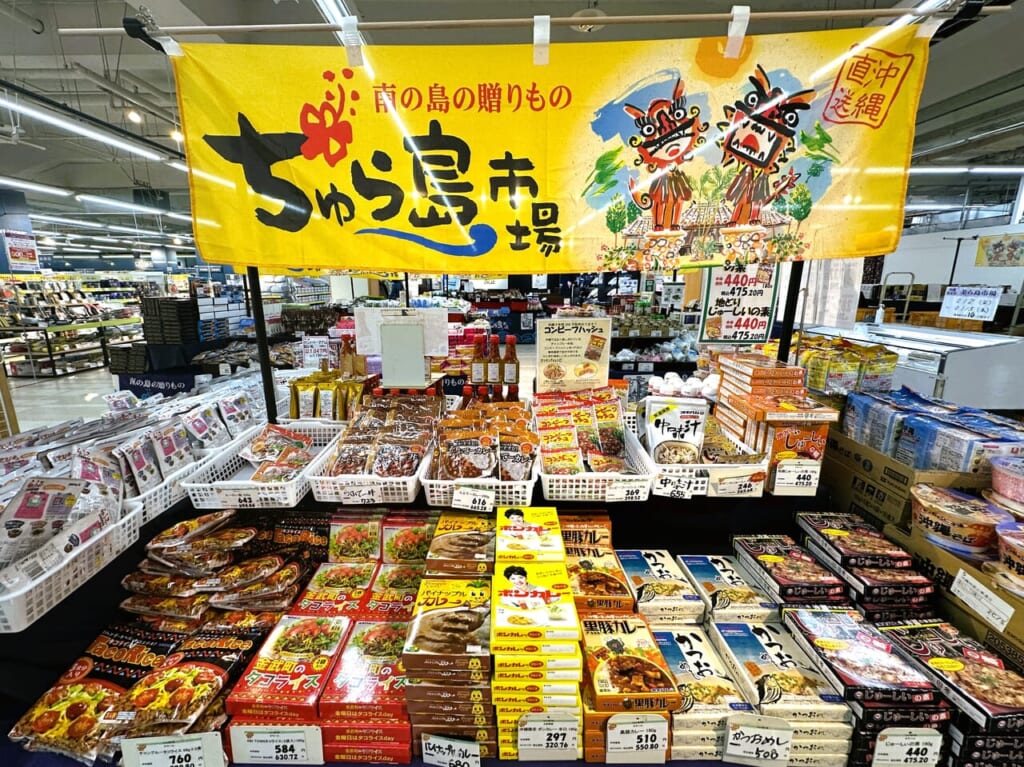 「 北海道物産展 」の次は「 沖縄物産展 」！！
