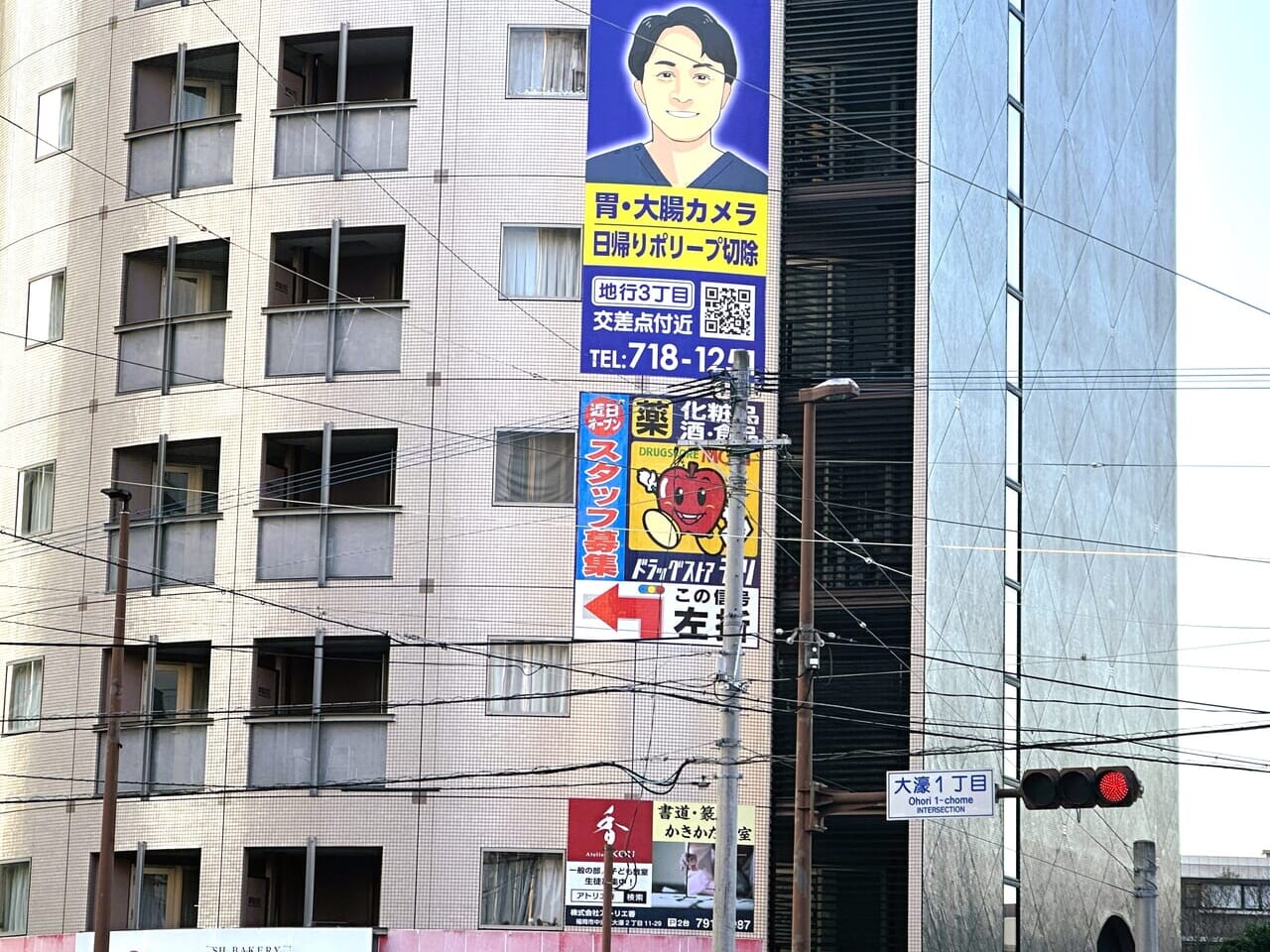 鳥飼1丁目、「 ニューヨークストア セントラルパーク店 」跡地に新しくドラッグストアがオープン予定です！