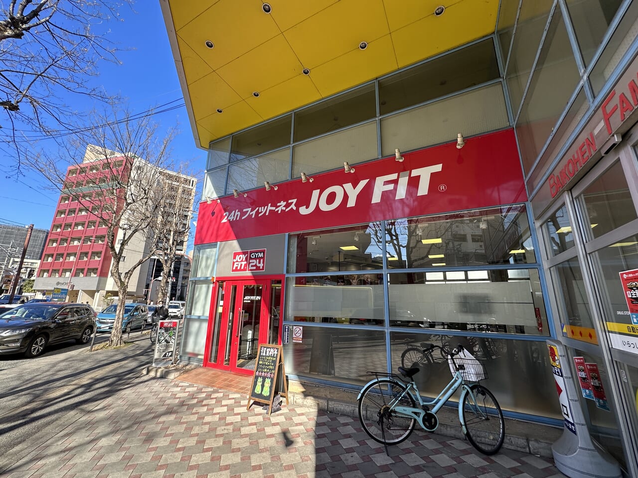 梅光園1丁目にある２４hフィットネス『 JOYFIT２４ 六本松』が、２０２４年２月２９日（木）で閉店してしまいます。
