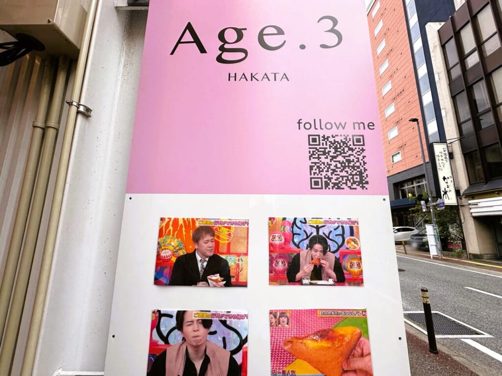 テレビでも話題の『 Age.３ 』。２号店が福岡初上陸。