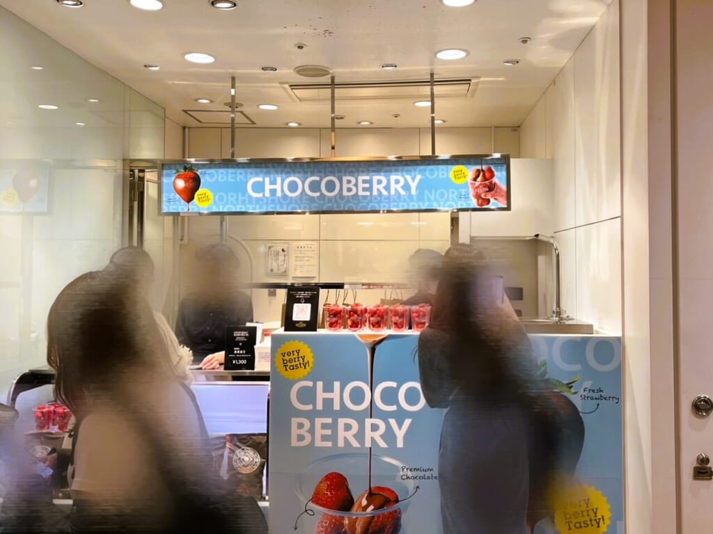 インスタで話題の ”チョコベリー” が、福岡三越で４月１３日（土）販売スタートです。