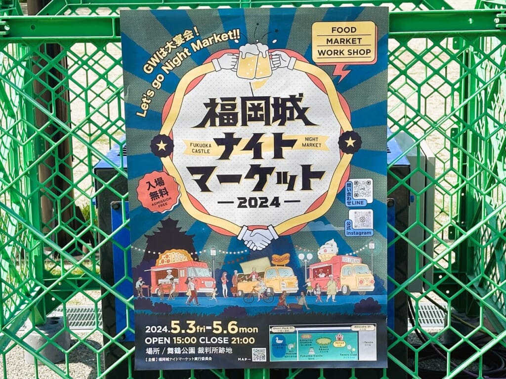 初開催『 福岡城ナイトマーケット２０２４』は、５月６日（月・祝）までです。
