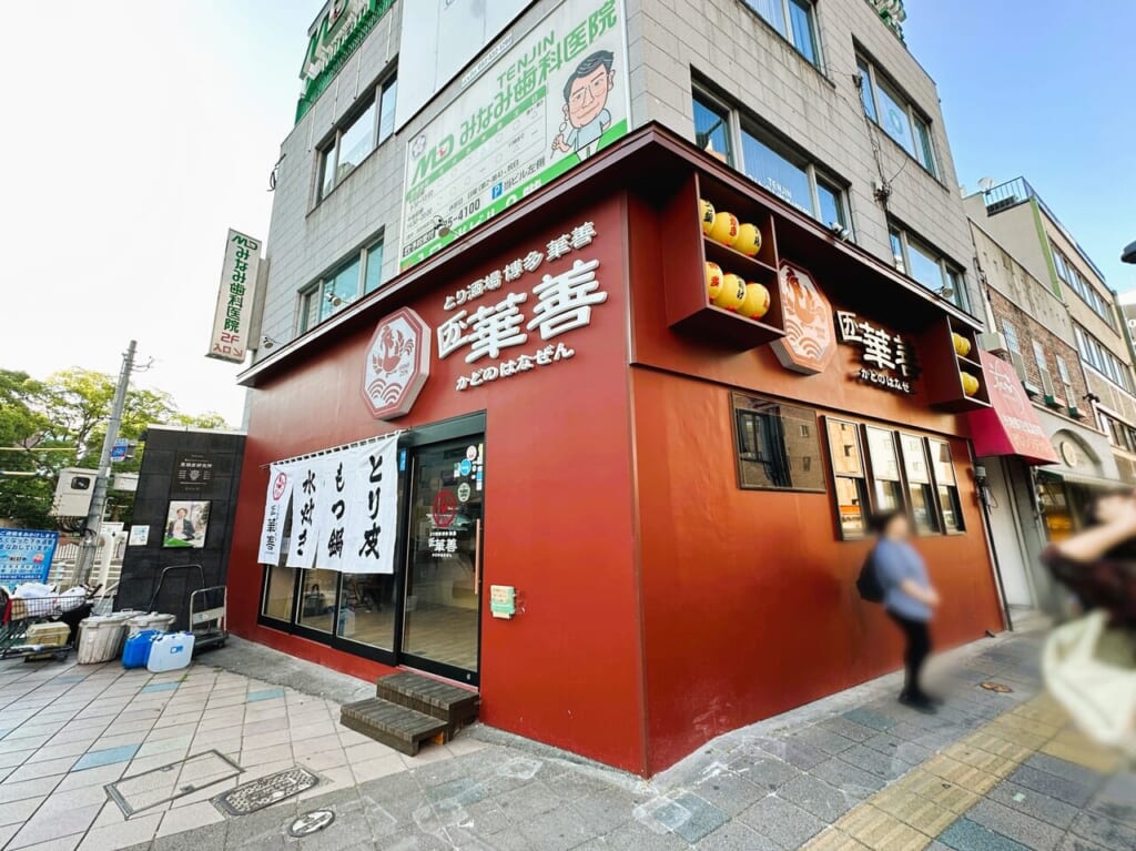 ”かどのはなぜん” ６月１４日（金）西中州にNEWオープン！