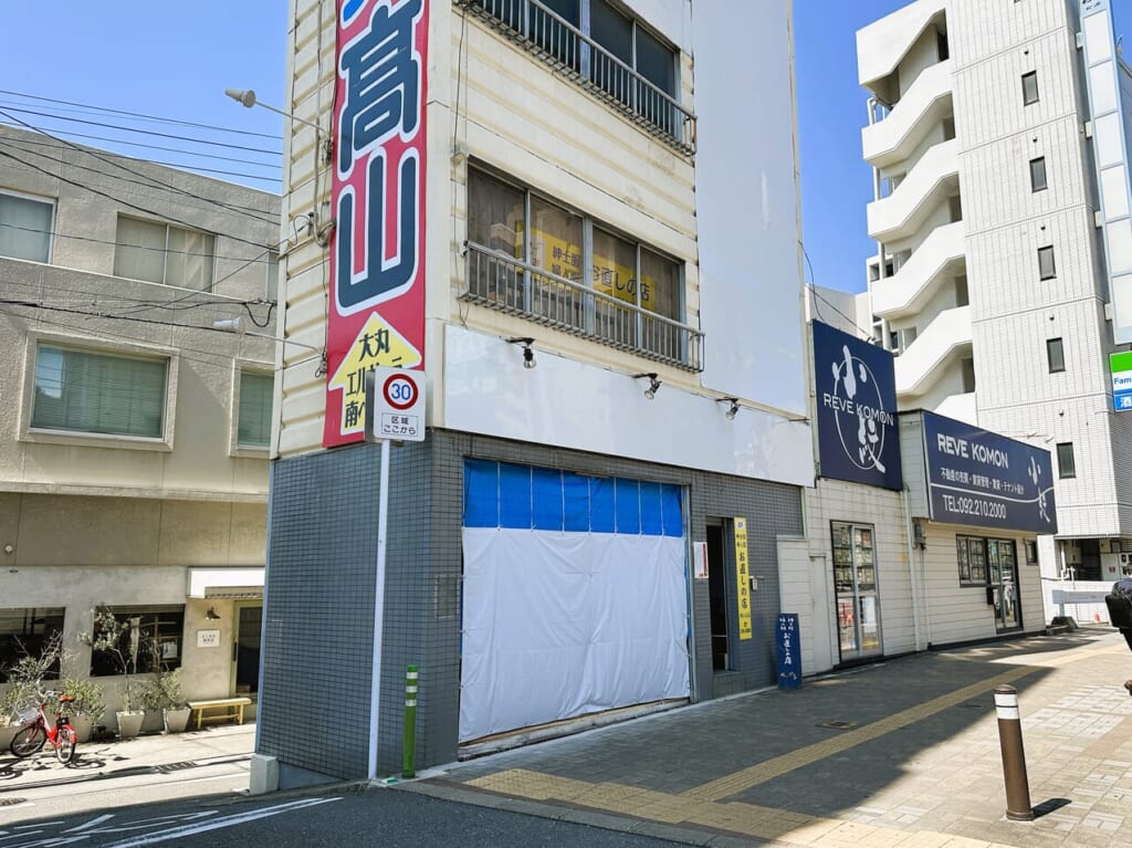 えっ、唐人町バス停前の店舗にブルーシート…『 いなほ焼き 唐人町店 』が５月１９日で閉店していました。