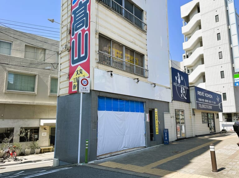 えっ、唐人町バス停前の店舗にブルーシート…『 いなほ焼き 唐人町店 』が５月１９日で閉店していました。