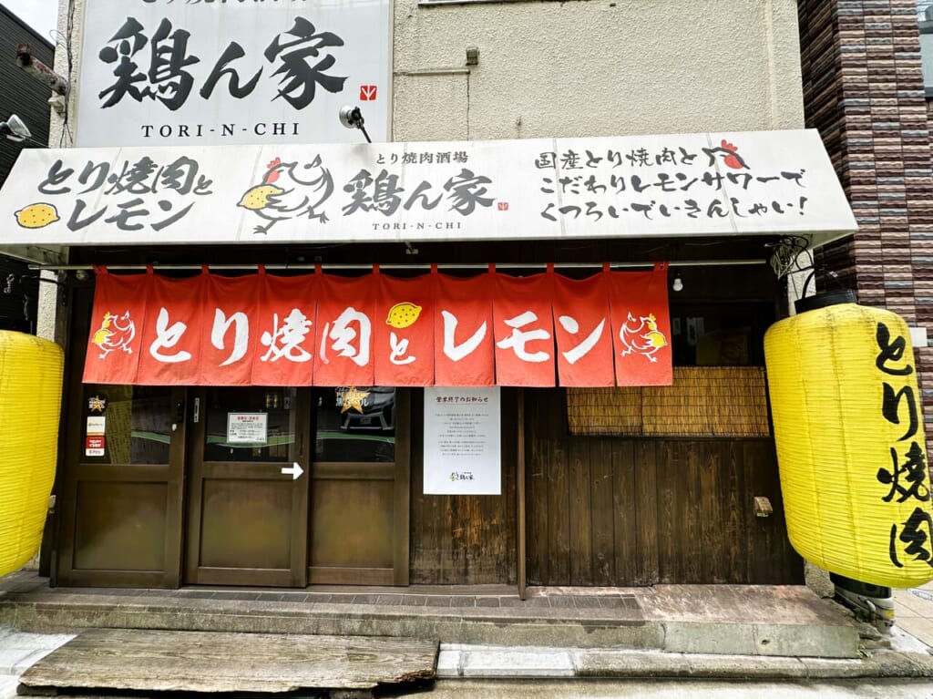 とりとレモンをコンセプトにした鶏焼肉の人気店『 鶏ん家 薬院店 』が、２０２４年６月３０日で閉店します。