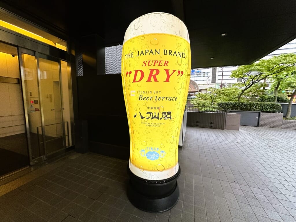 「天神スカイビアガーデン」１０月１２日（土）まで営業中です！