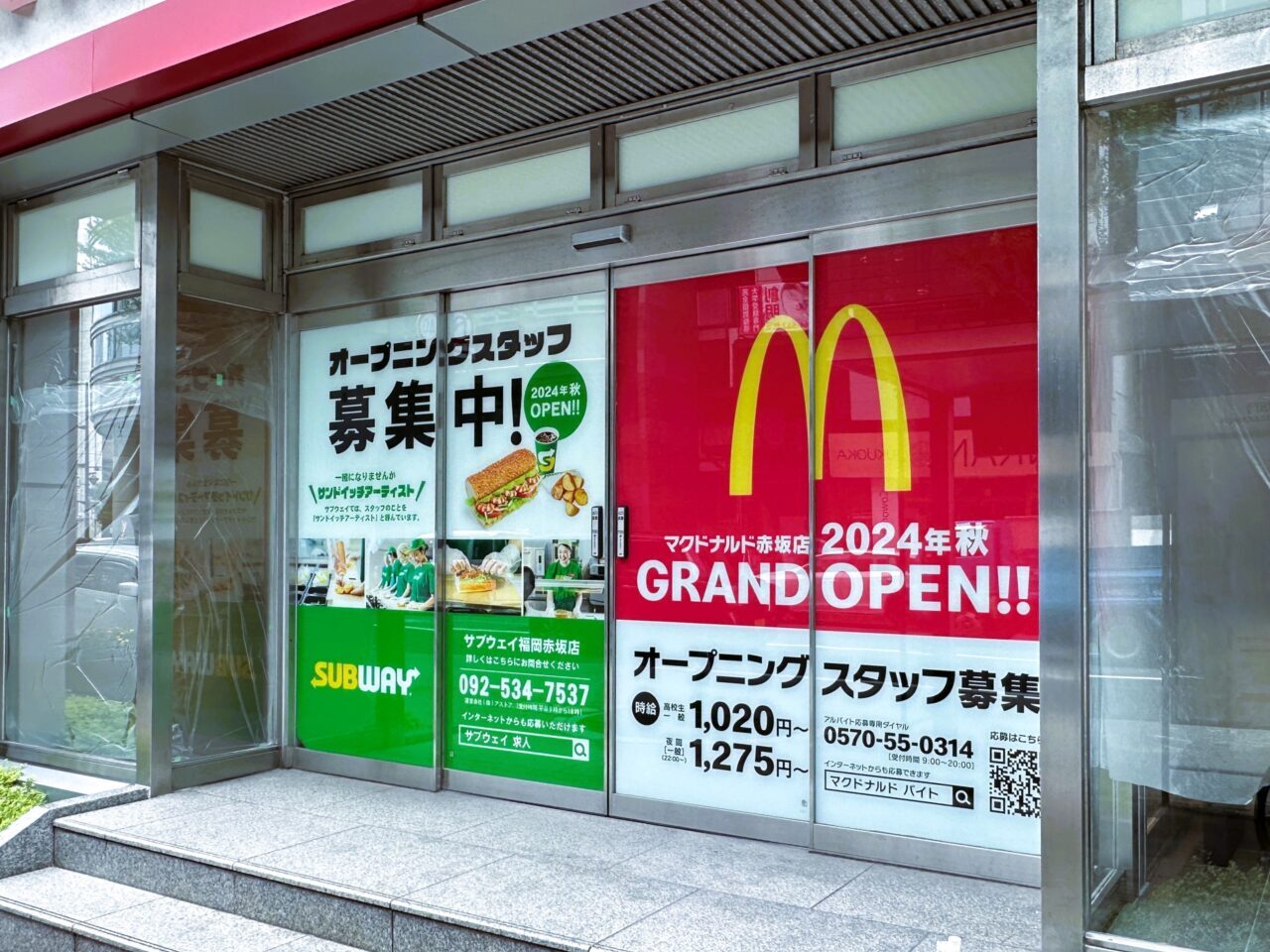 えっ！？赤坂駅の目の前に「サブウェイ」と「マクドナルド」が並んで出現！