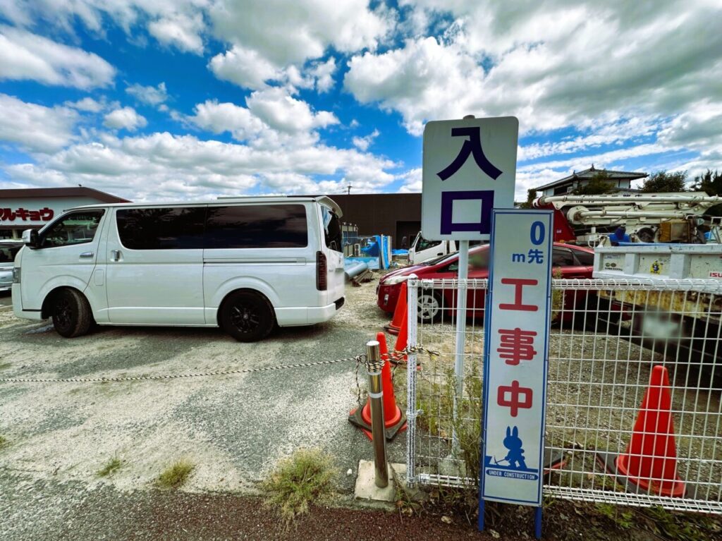 『 マルキョウ 東油山店 』が店舗改装の為、２０２４年１０月１４日から休業に入ります。