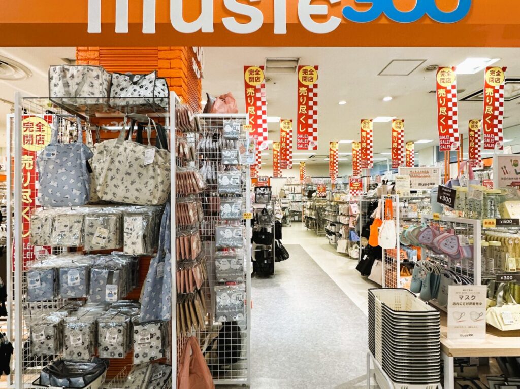『 イルーシー３００ 博多ゆめタウン店 』が閉店セール実施中です＜２０２５年３月１８日遭遇＞