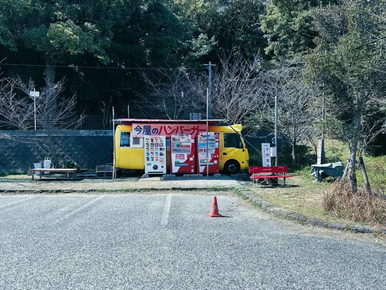 『 今屋のハンバーガー 西公園本店 』宇宙船入れ変え作業完了？