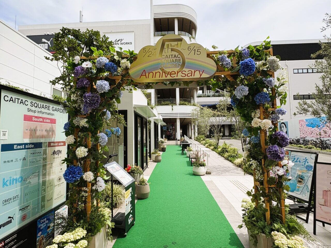 カイタックが５つの開業記念イベントを企画。６月１５日（日）までの土日をチェックください！