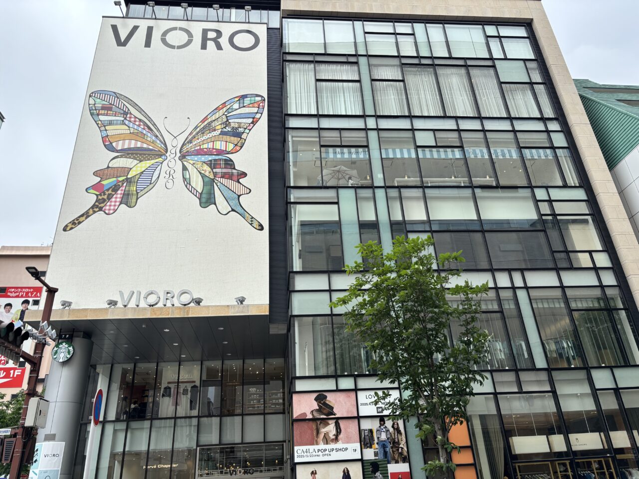 VIORO