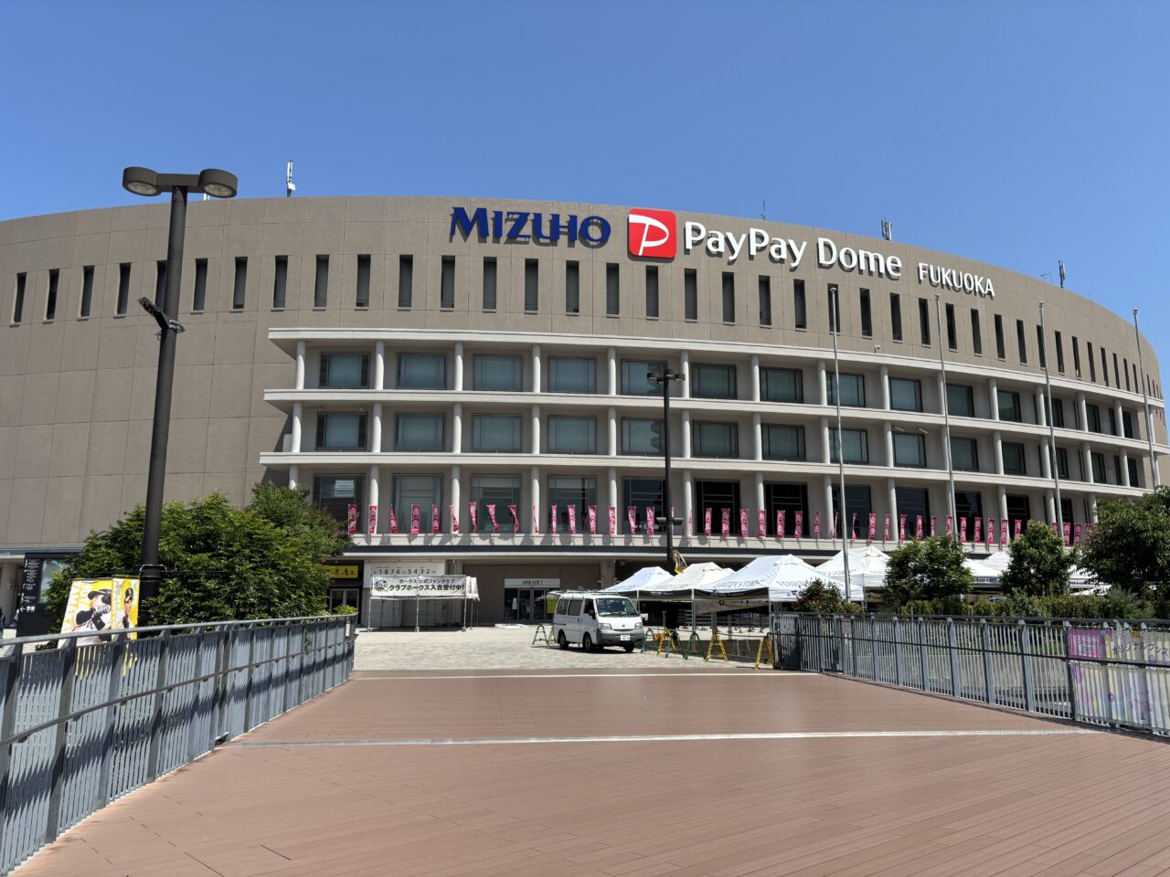 みずほPayPayドーム