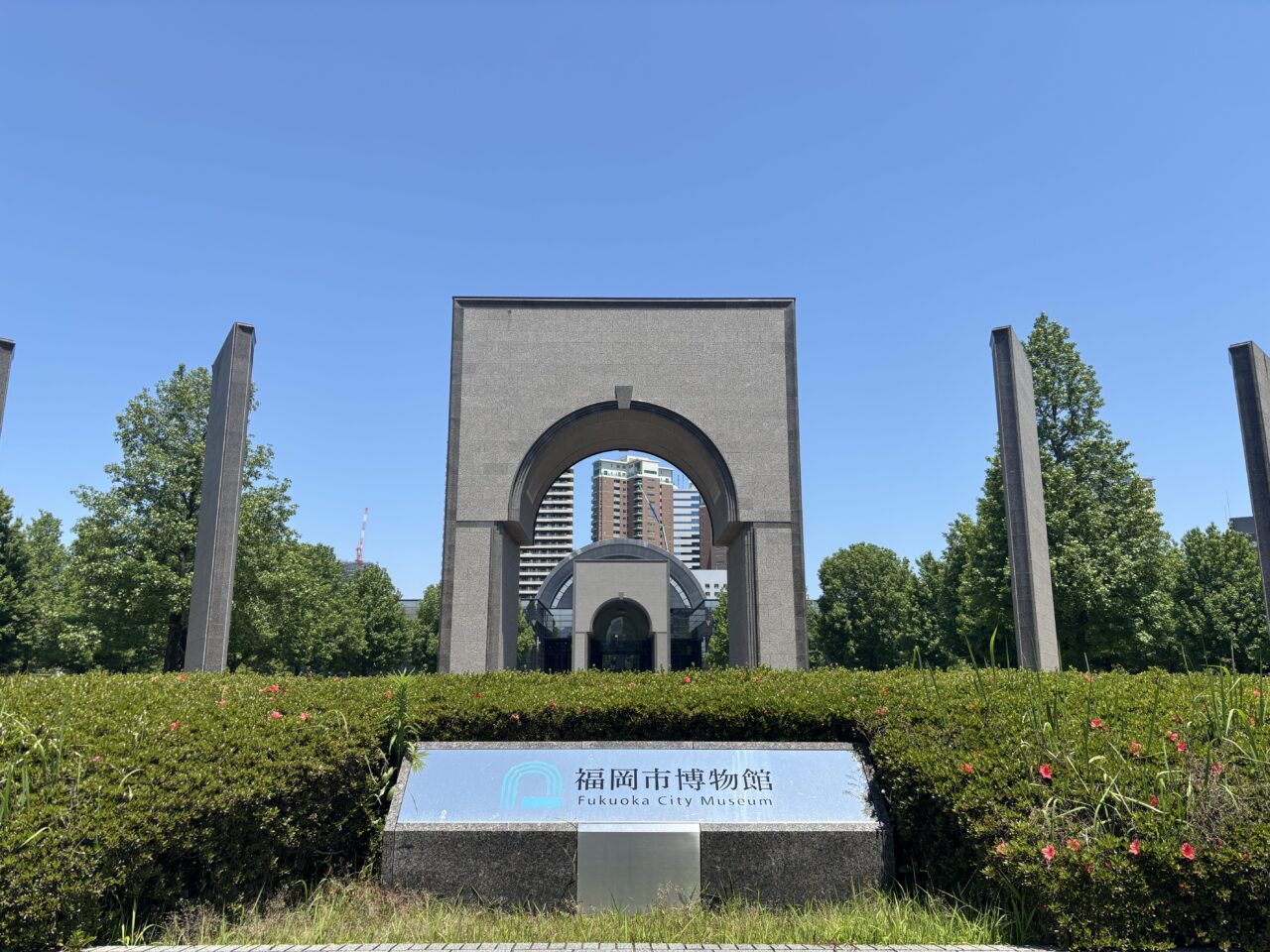 福岡市博物館