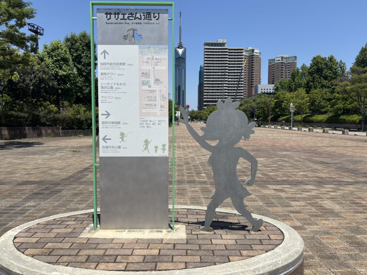 サザエさん通り