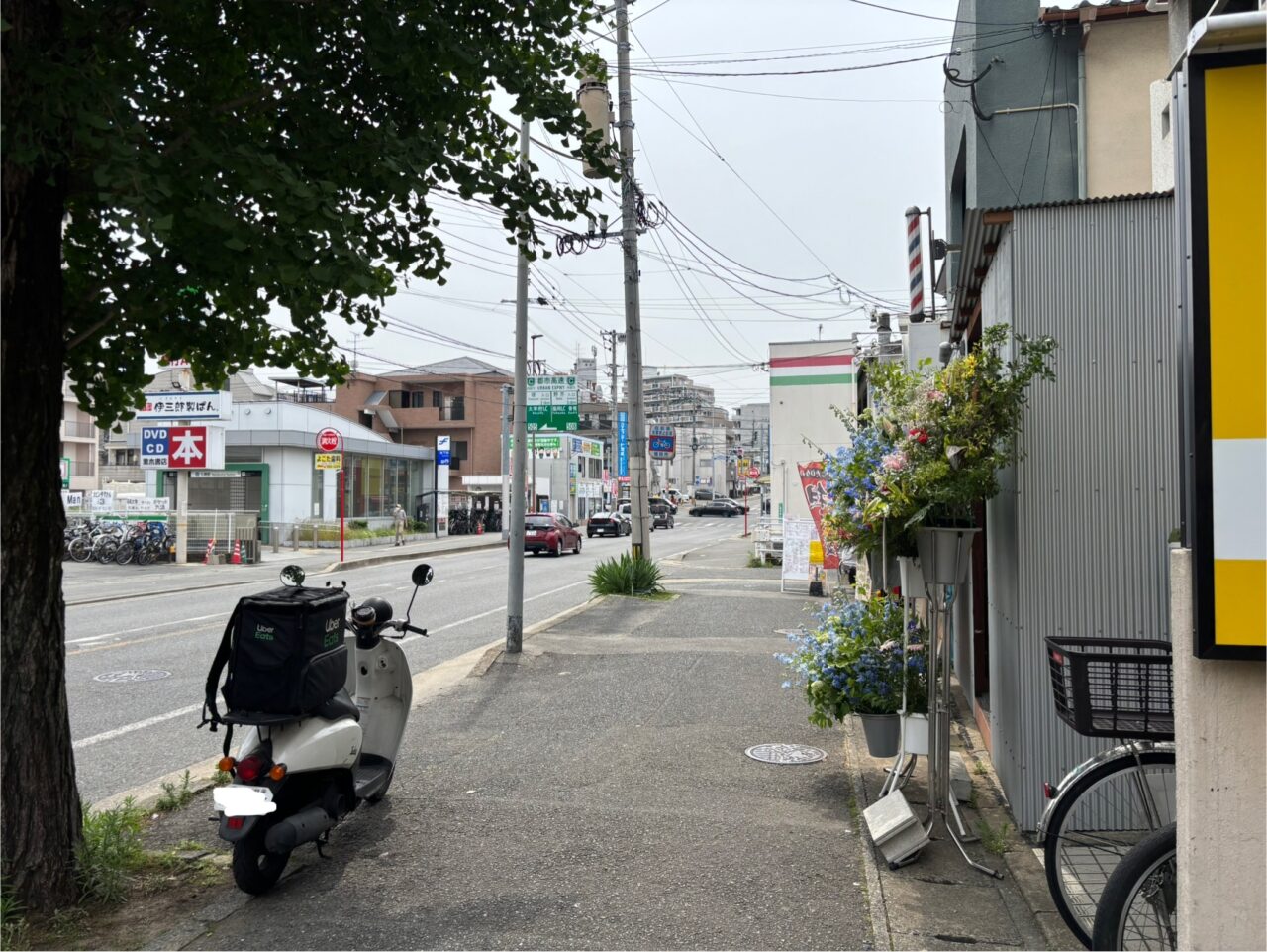 味噌ラーメンあお井