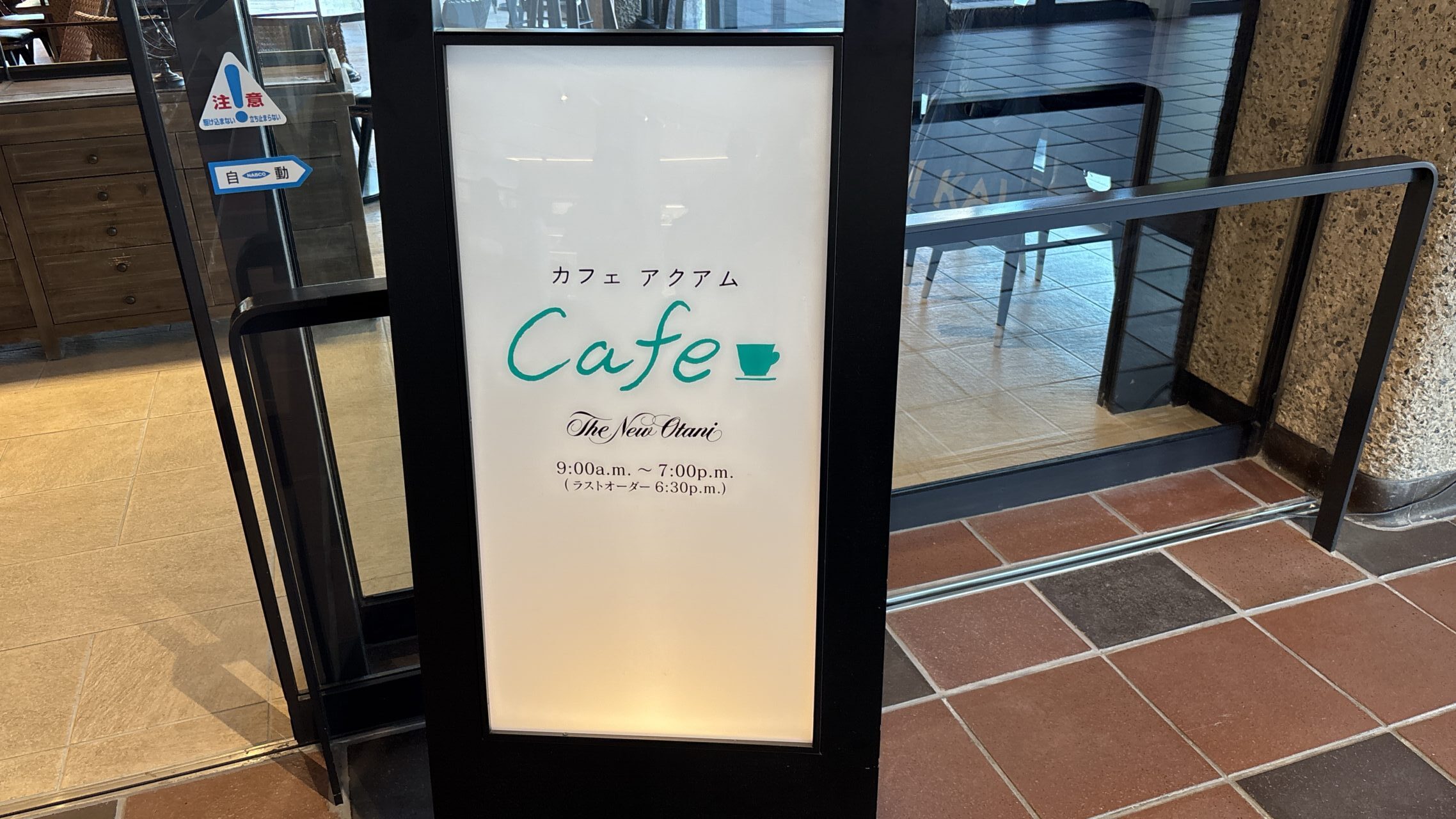 福岡市美術館